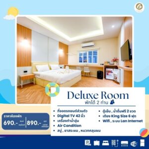 โรงแรมใกล้โคลัมเบีย พิคเจอร์ส,