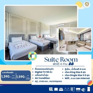 โรงแรมใกล้โคลัมเบีย พิคเจอร์ส,