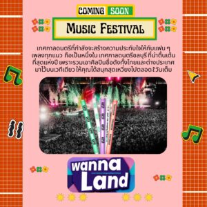 ที่พักพัทยา ที่พักบางเสร่