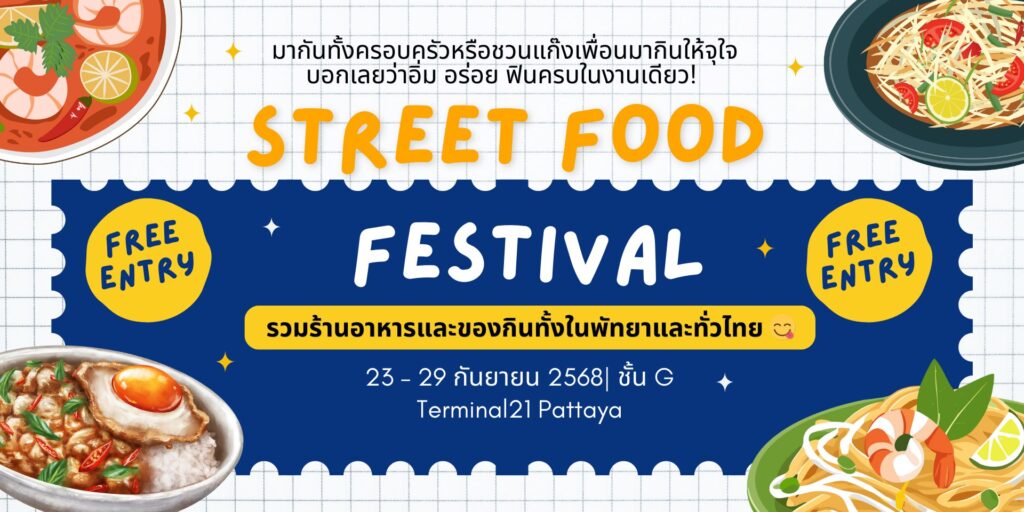 ที่พักพัทยา, ห้องพักพัทยา, หอพักพัทยา, โรงแรมพัทยา, ห้องเช่าพัทยา, ที่พักรายวันพัทยา, ห้องพักรายวันพัทยา, ที่พักหลักร้อยพัทยา, ที่พักราคาถูกพัทยา, ห้องพักใกล้ทะเลพัทยา, ที่พักติดถนนพัทยา, ห้องพักพร้อมที่จอดรถพัทยา, ที่พักระยะสั้นพัทยา, ห้องพักรายเดือนพัทยา, ที่พักใกล้หาดพัทยา, ที่พักชั่วคราวพัทยา, ห้องพักปลอดภัยพัทยา, ที่พักนอนสบายพัทยา, ห้องพักสะอาดพัทยา, ที่พักเดินทางสะดวกพัทยา