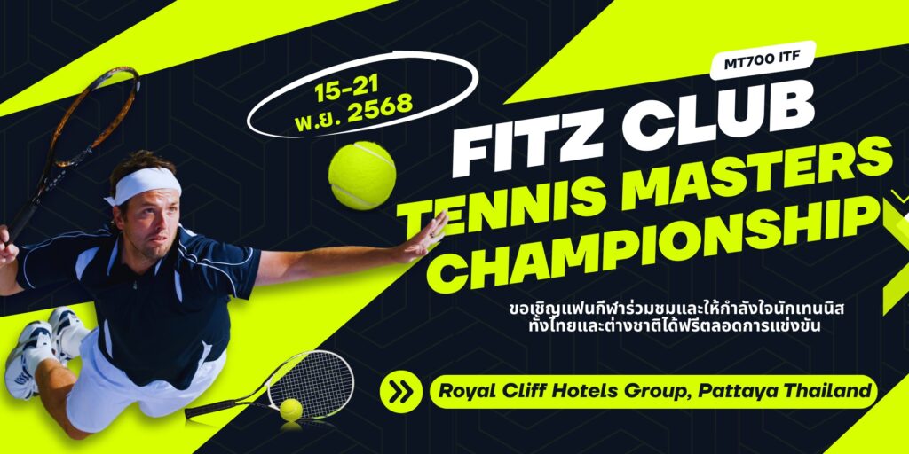 alt="การแข่งขัน FITZ CLUB TENNIS MASTERS CHAMPIONSHIP 2025 ที่ Royal Cliff Hotels Group พัทยา"
