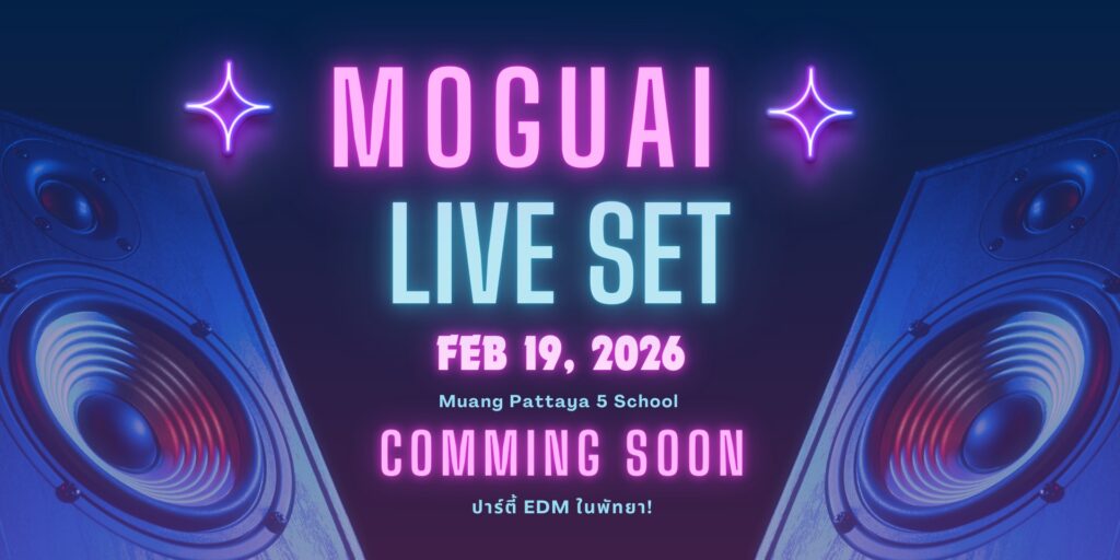 โรงแรมใกล้พัทยา